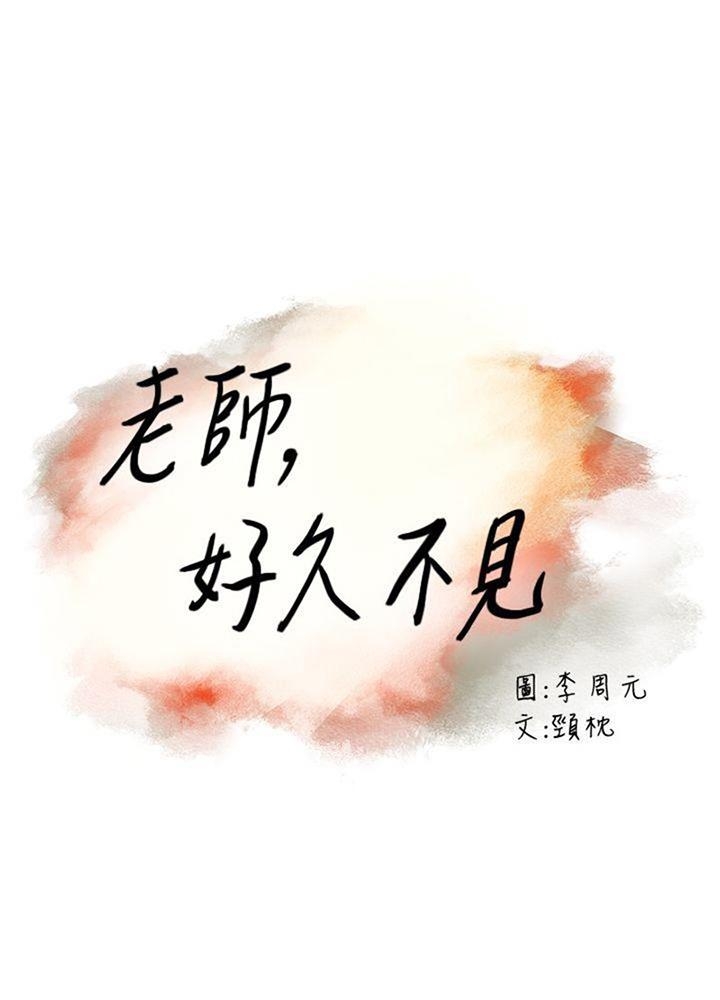 Chapter 4 ảnh 1