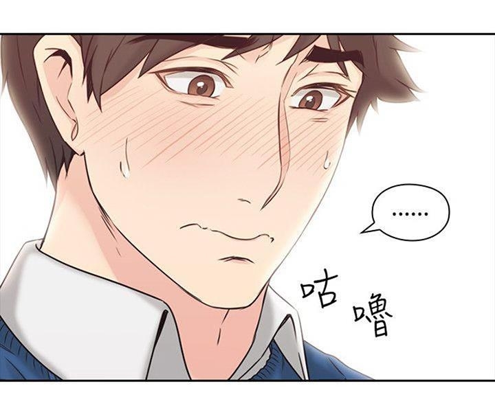 Chapter 4 ảnh 26