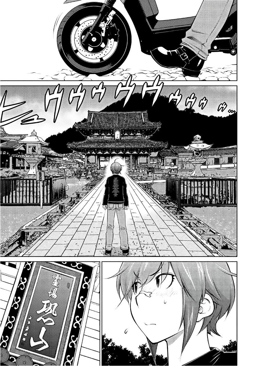 Chapter 42 ảnh 2