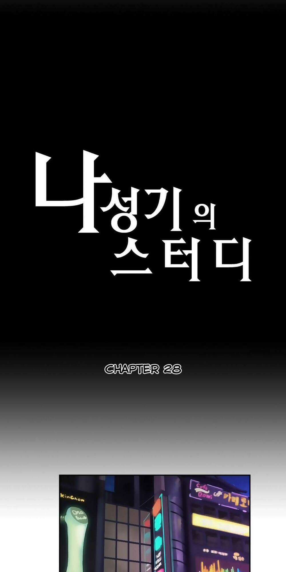 Chapter 28 ảnh 1