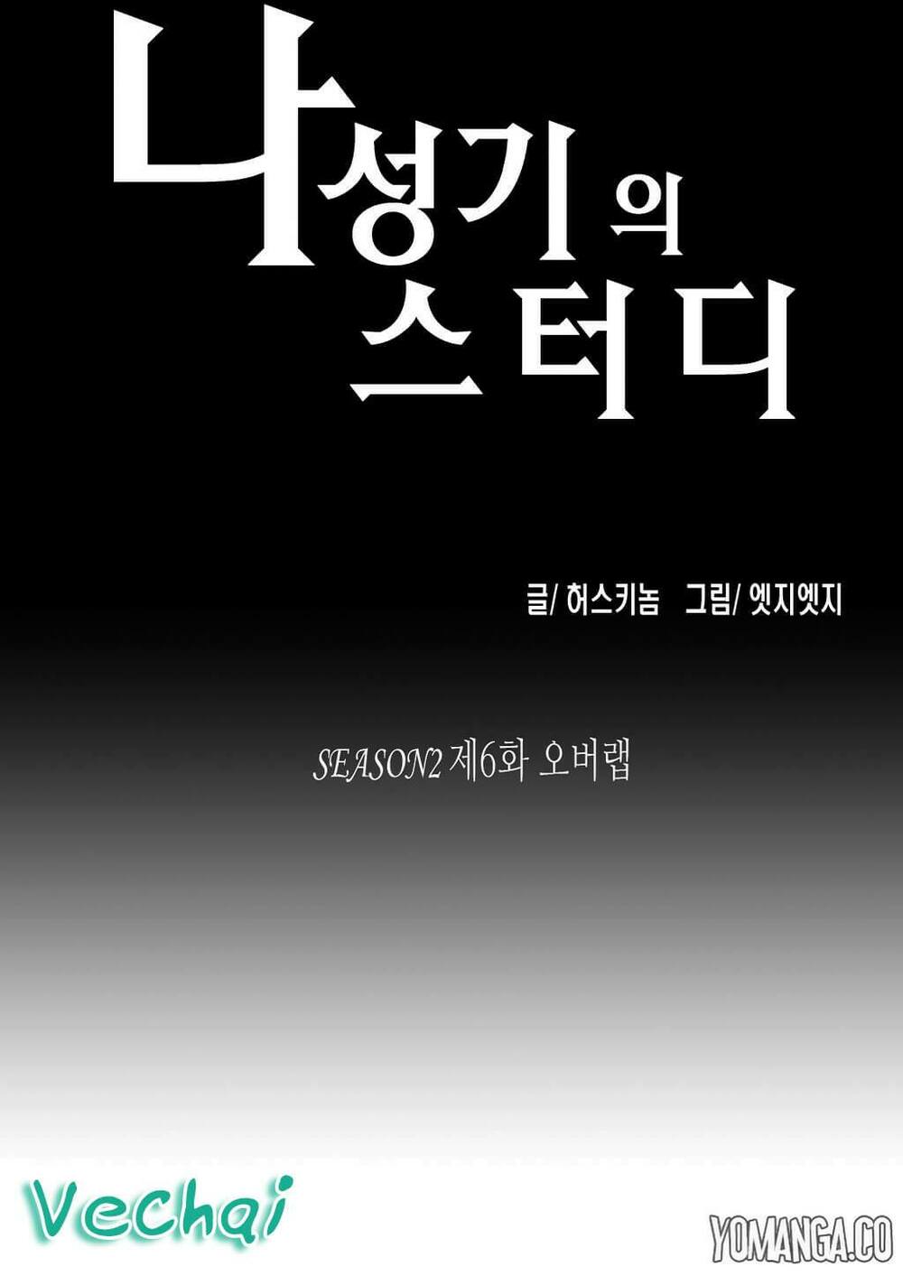 Chapter 31 ảnh 1