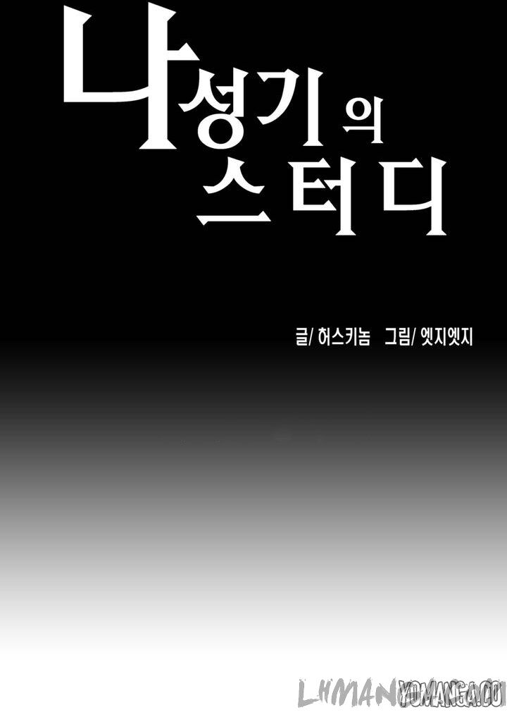 Chapter 32 ảnh 3