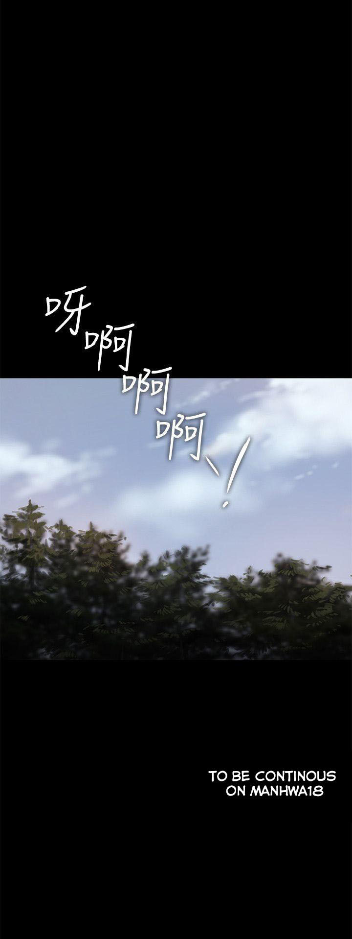 Chapter 10 ảnh 72