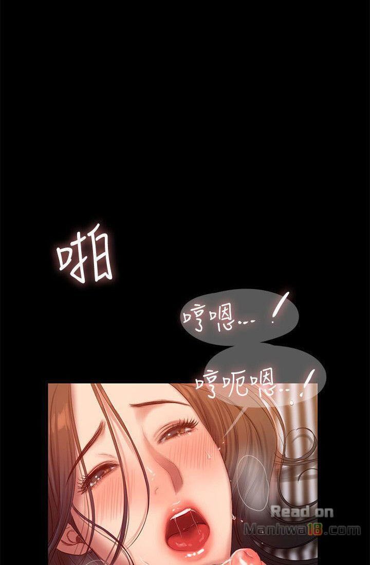 Chapter 37 ảnh 16