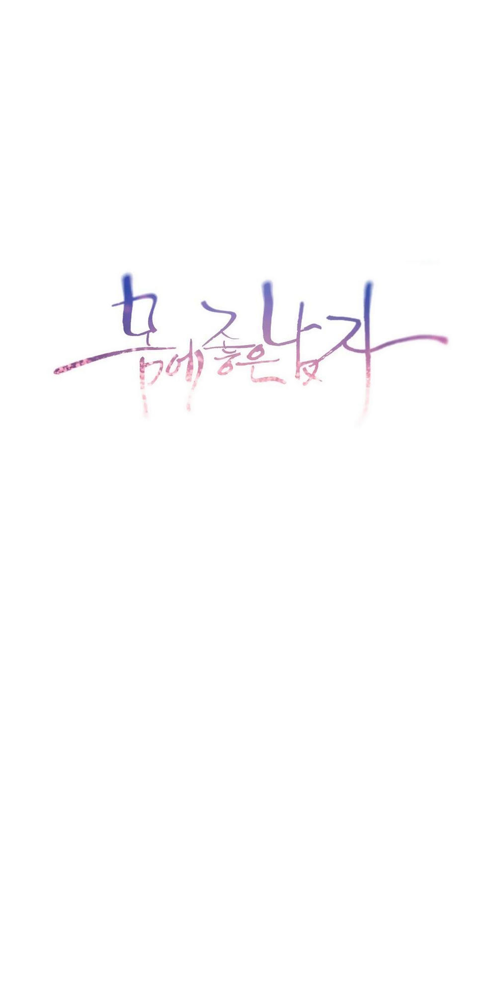 Chapter 41 ảnh 2