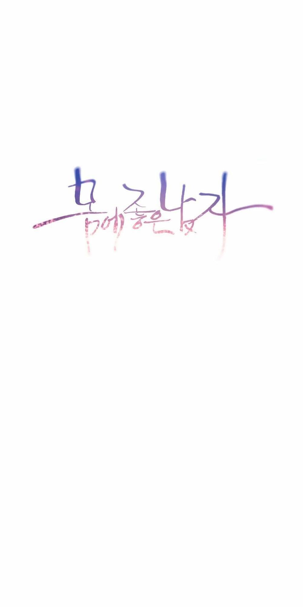 Chapter 44 ảnh 1