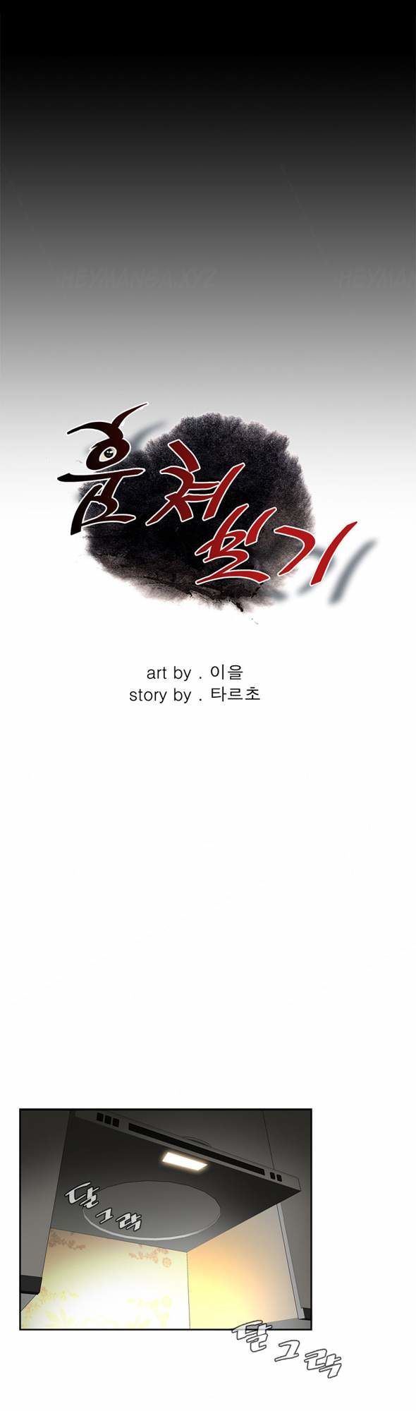 Chapter 4 ảnh 10