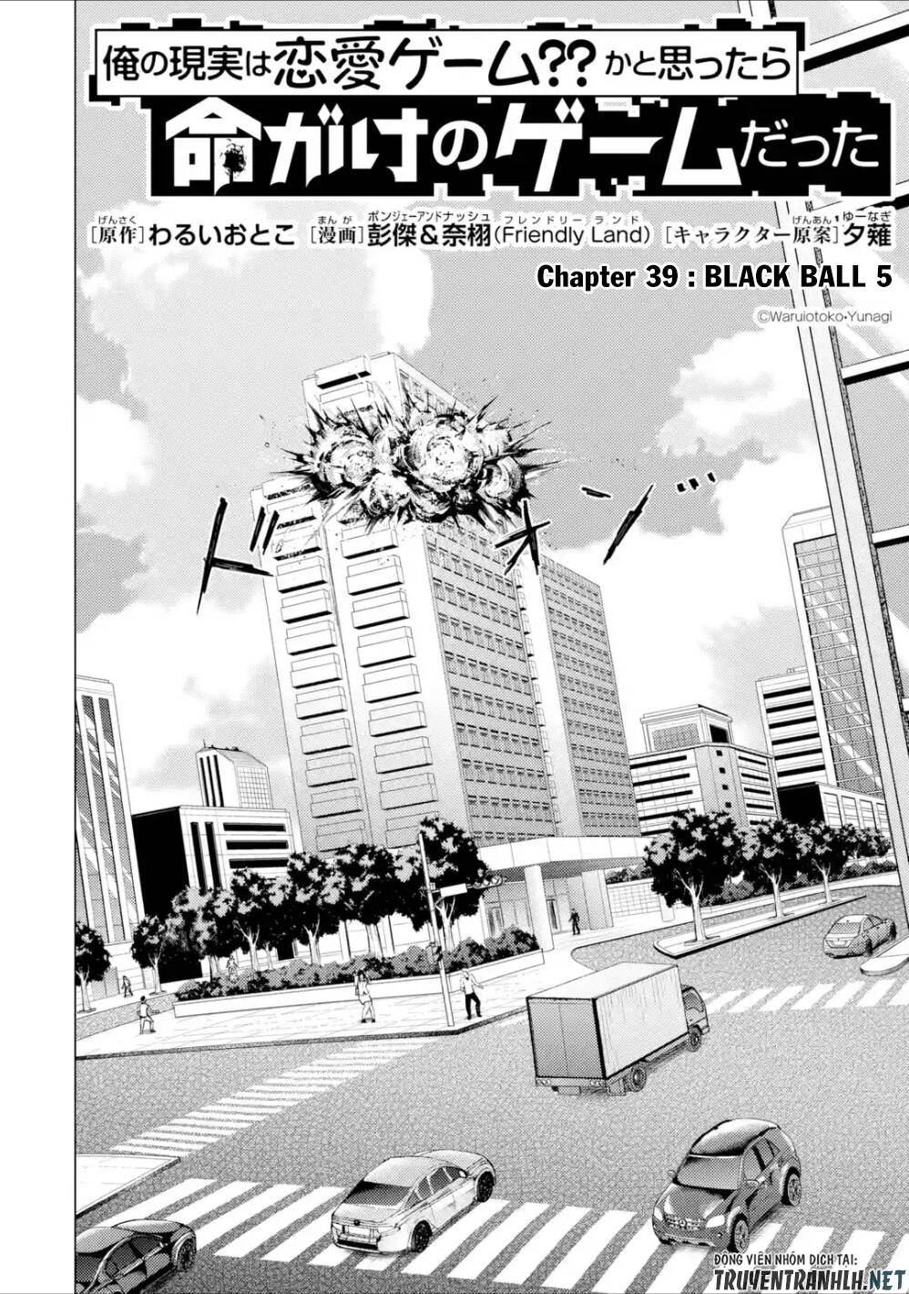 Chapter 39 ảnh 3