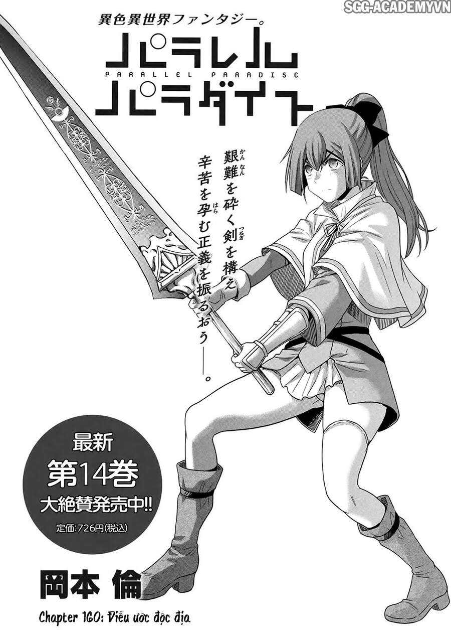 Chapter 160 ảnh 3