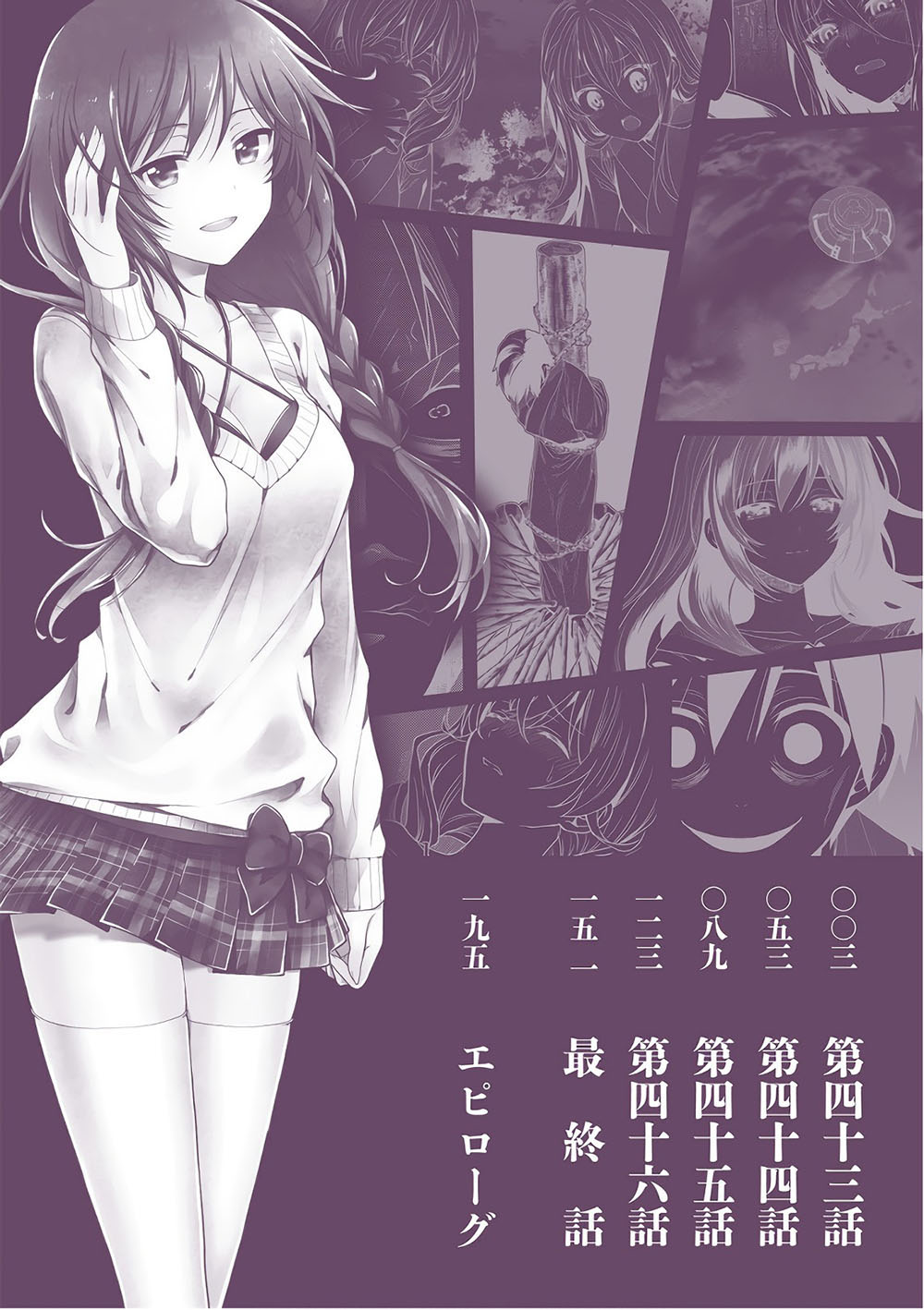 Chapter 43 ảnh 6