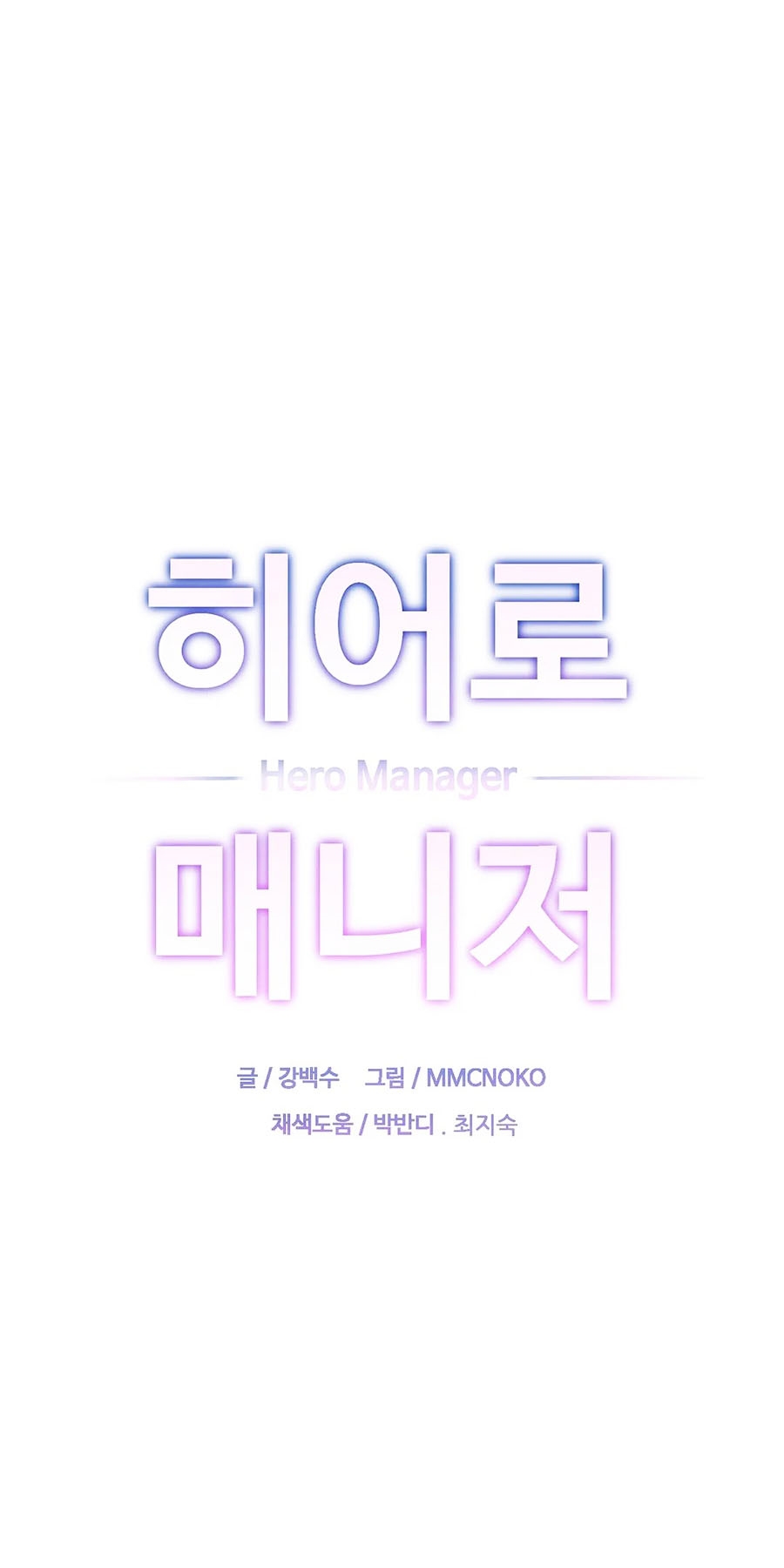 Chapter 17 ảnh 0