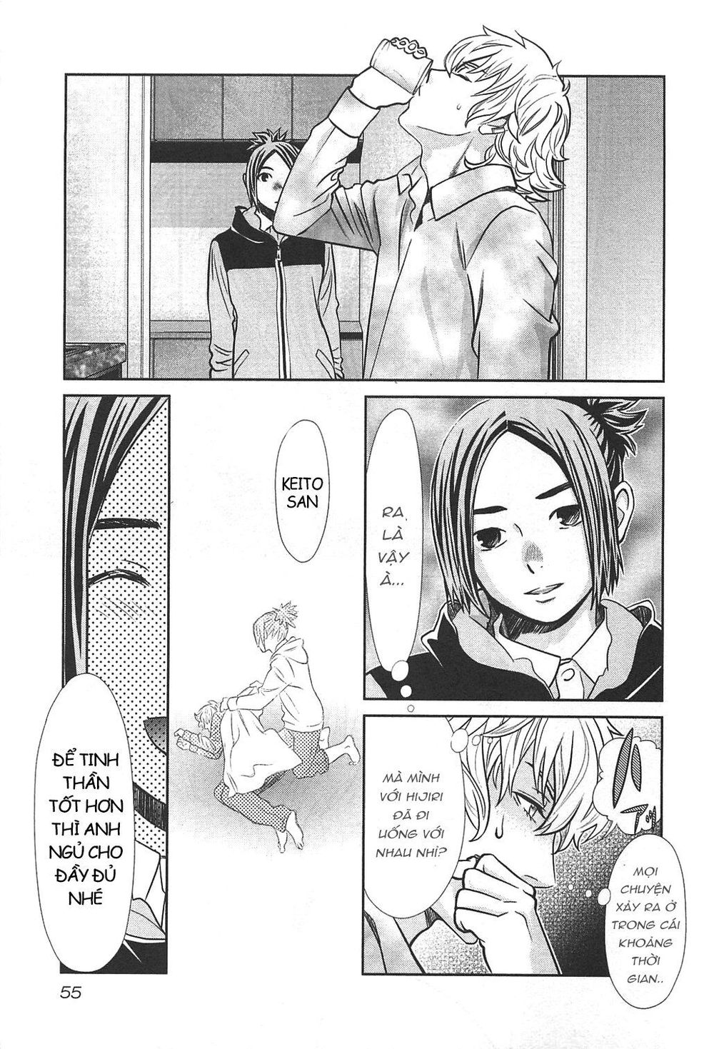 Chapter 47 ảnh 13