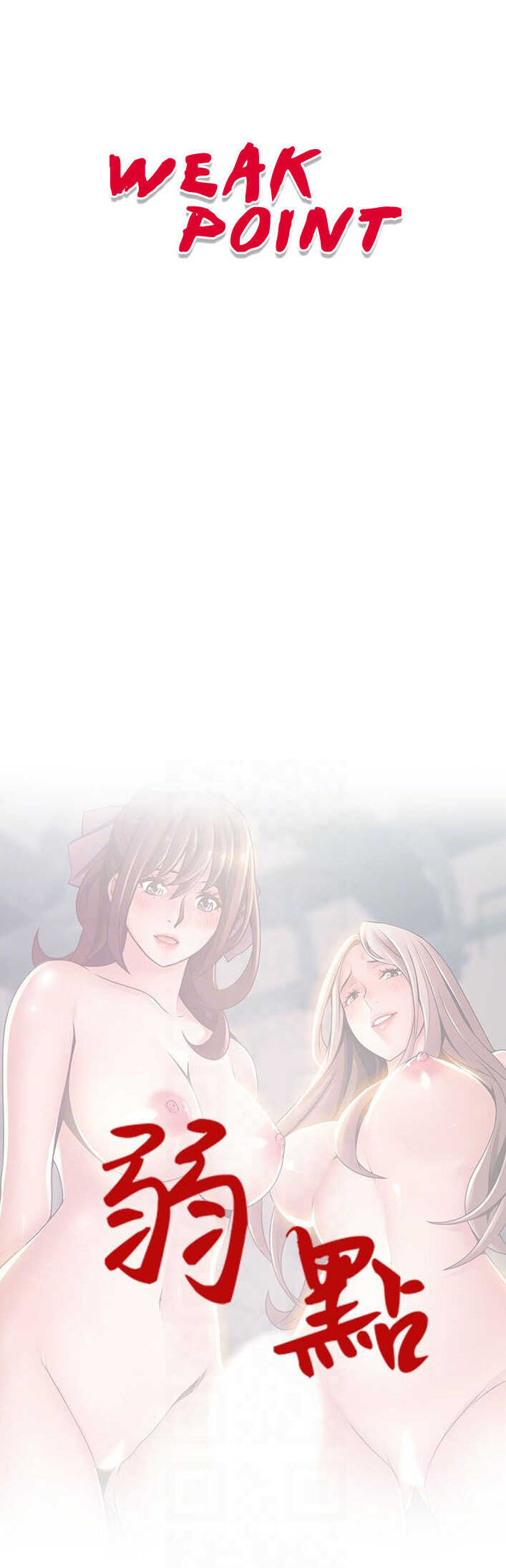 Chapter 119 ảnh 0