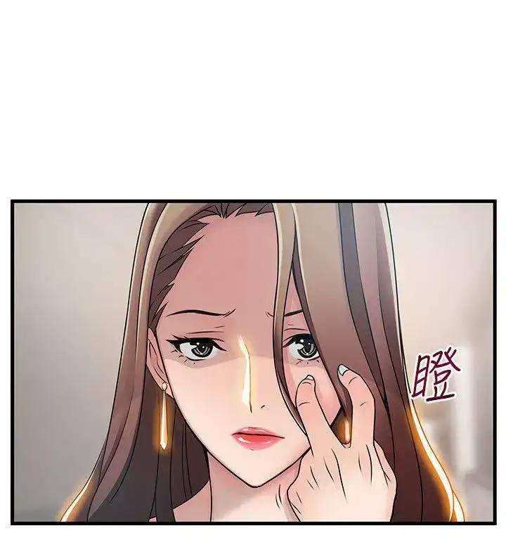 Chapter 25 ảnh 20