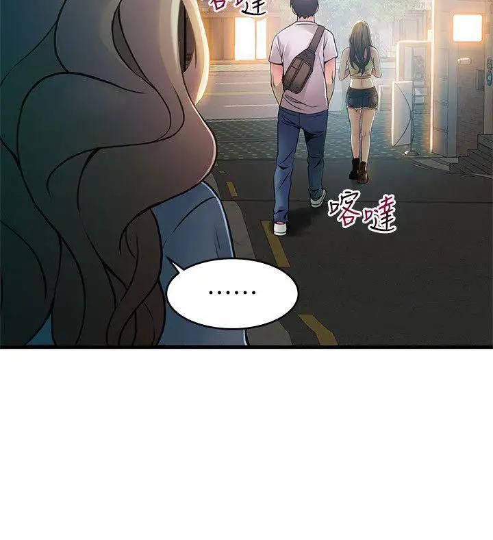 Chapter 33 ảnh 17