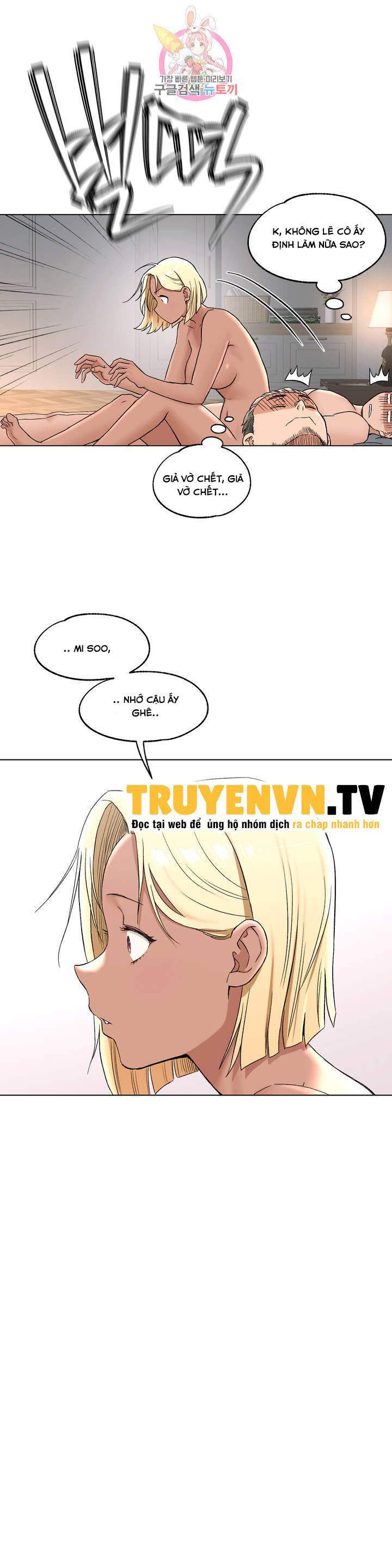 chapter 69 ảnh 17