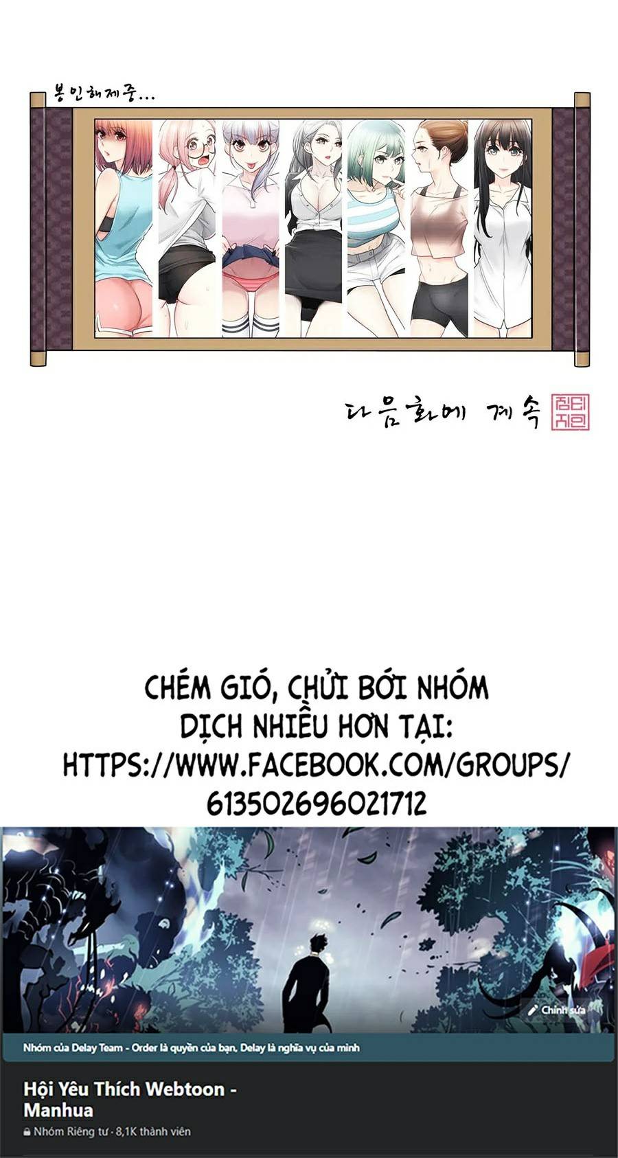 Chapter 105 ảnh 74