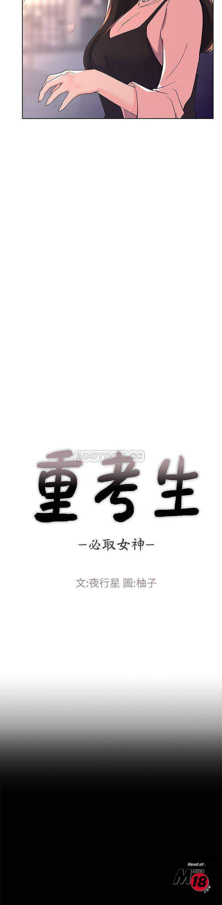 chapter 54 ảnh 3