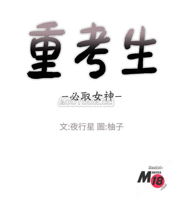 chapter 55 ảnh 3