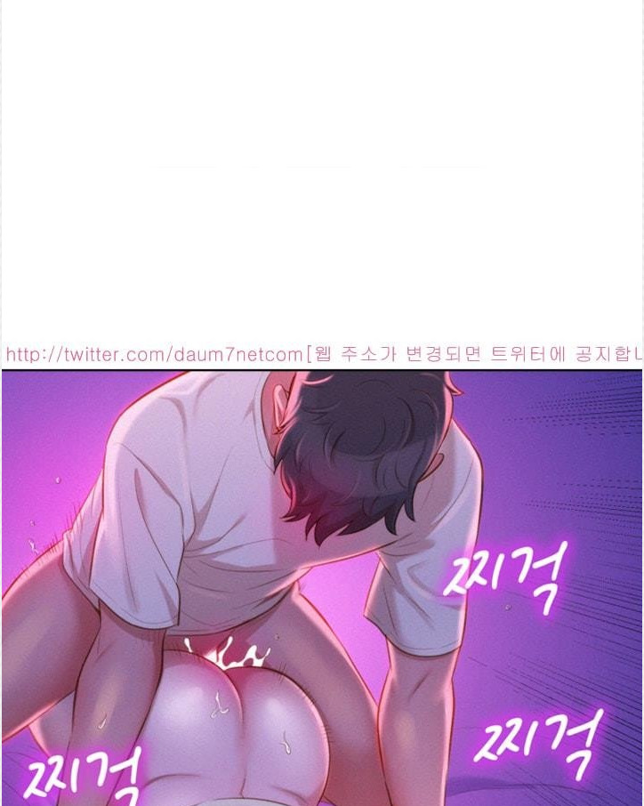 Chapter 11 ảnh 21