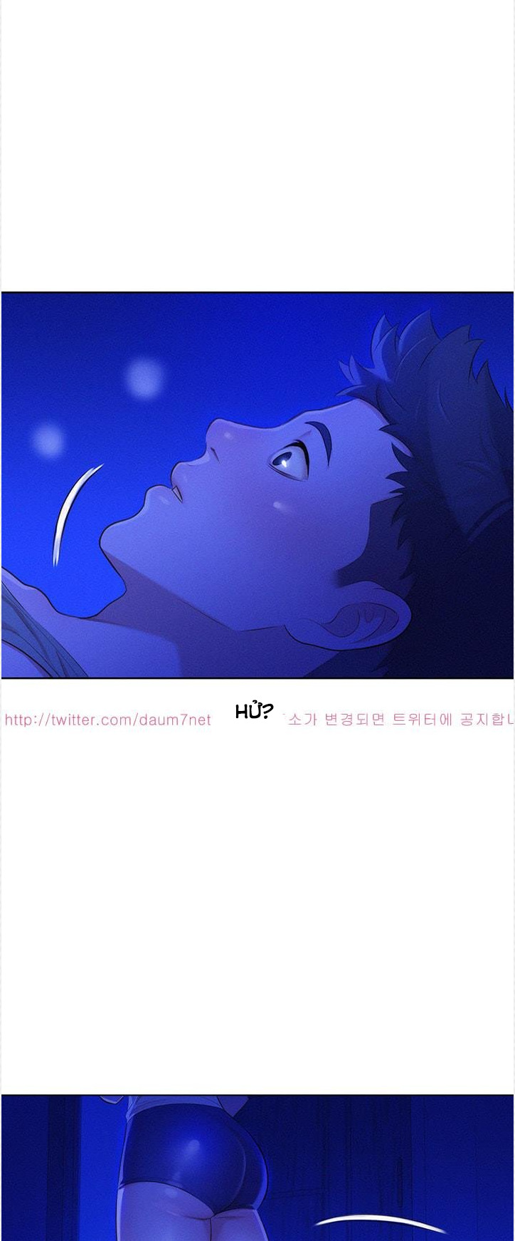 Chapter 14 ảnh 23