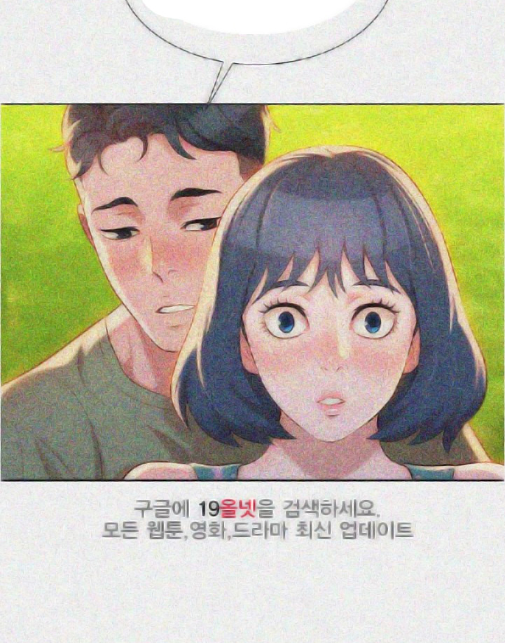 Chapter 18 ảnh 11