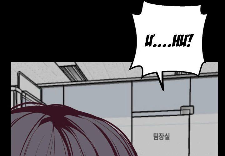 Chapter 8 ảnh 104