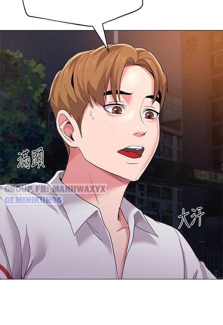 Chapter 20 ảnh 11