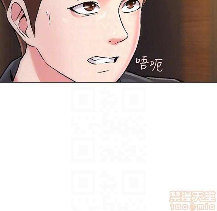 Chapter 34 ảnh 30