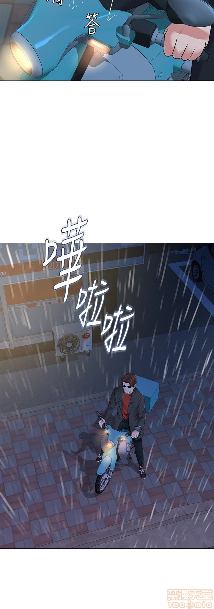 Chapter 34 ảnh 42