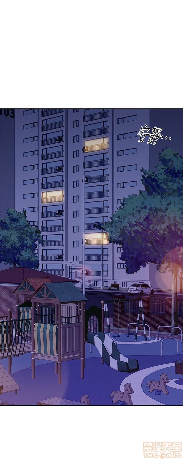 Chapter 38 ảnh 42