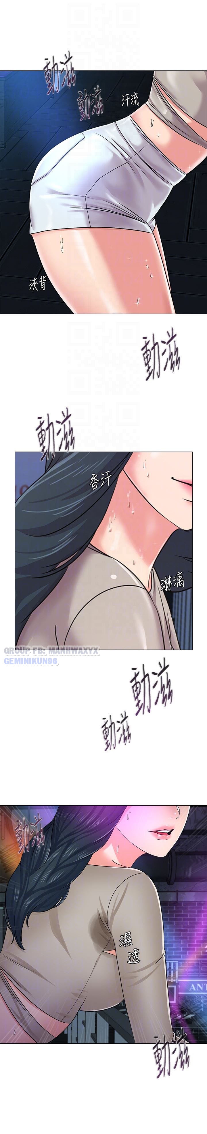 Chapter 44 ảnh 35