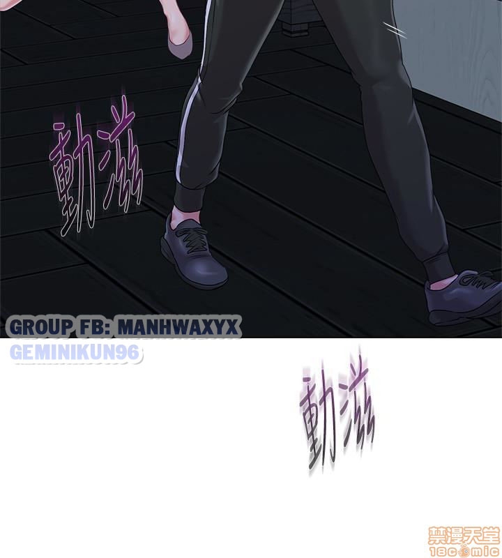 Chapter 45 ảnh 12