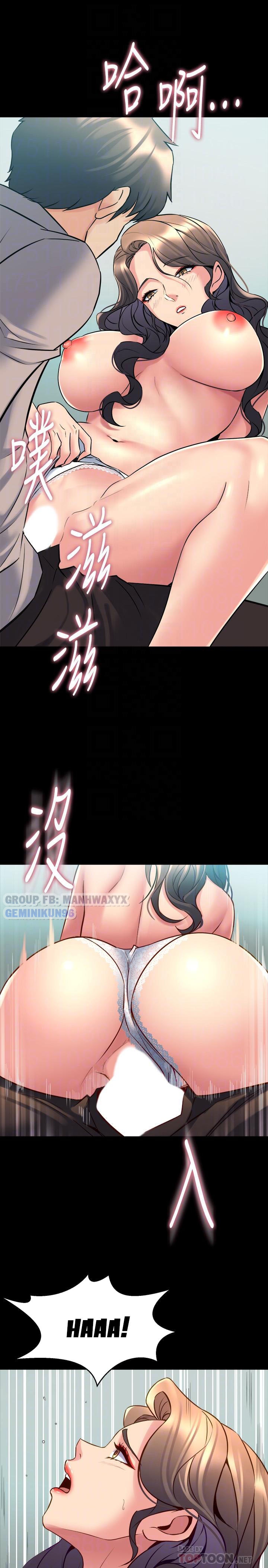 Chapter 33 ảnh 18