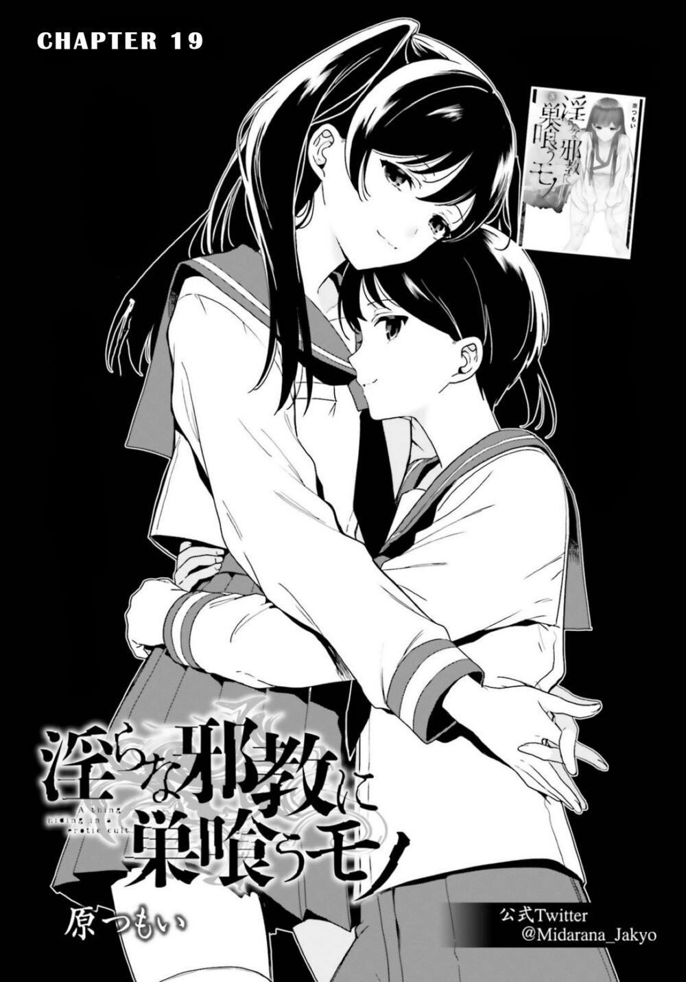 Chapter 19 ảnh 1