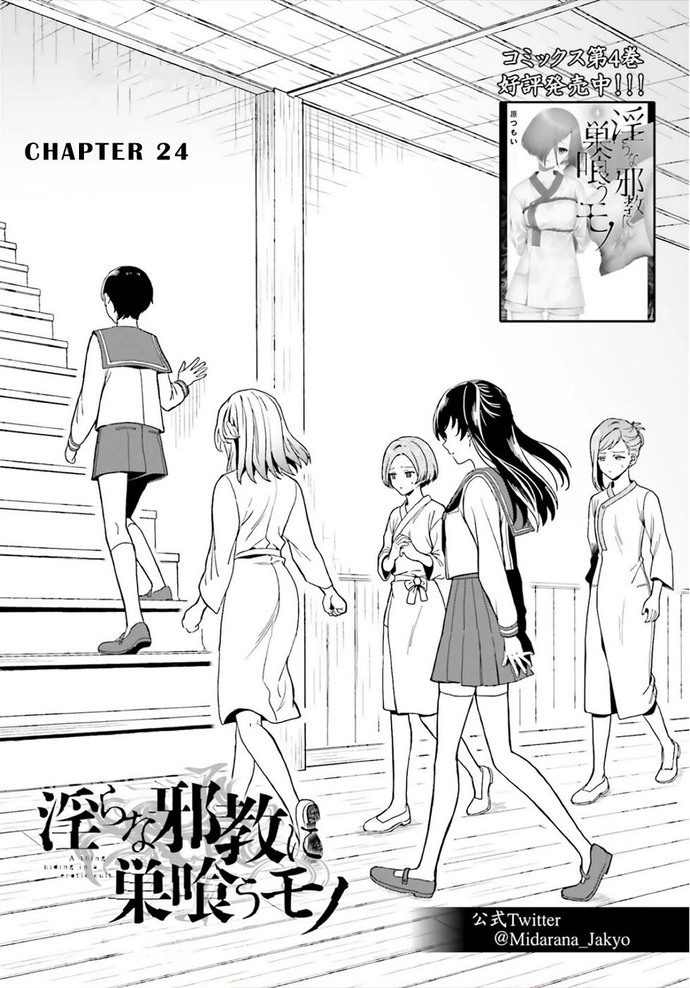 Chapter 24 ảnh 1