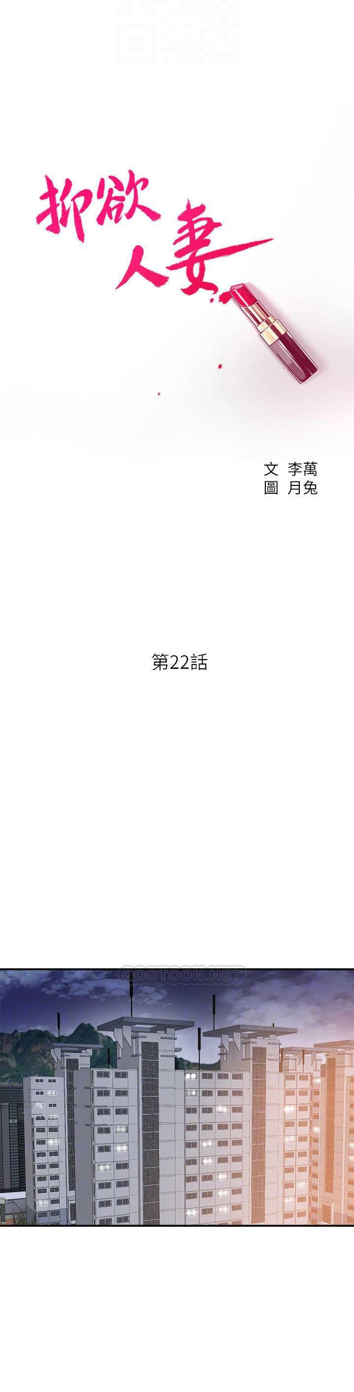 Chapter 22 ảnh 13