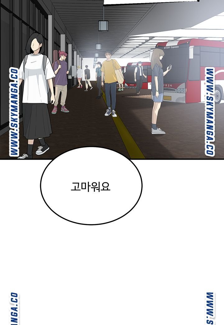 Chapter 49 ảnh 39