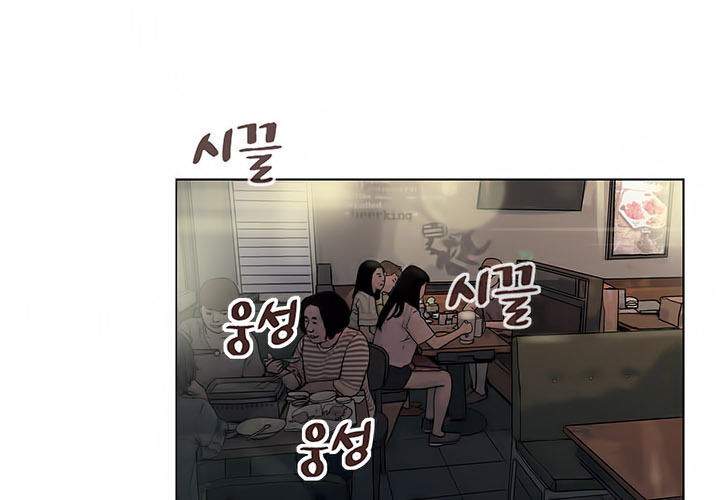 chapter 6 ảnh 2