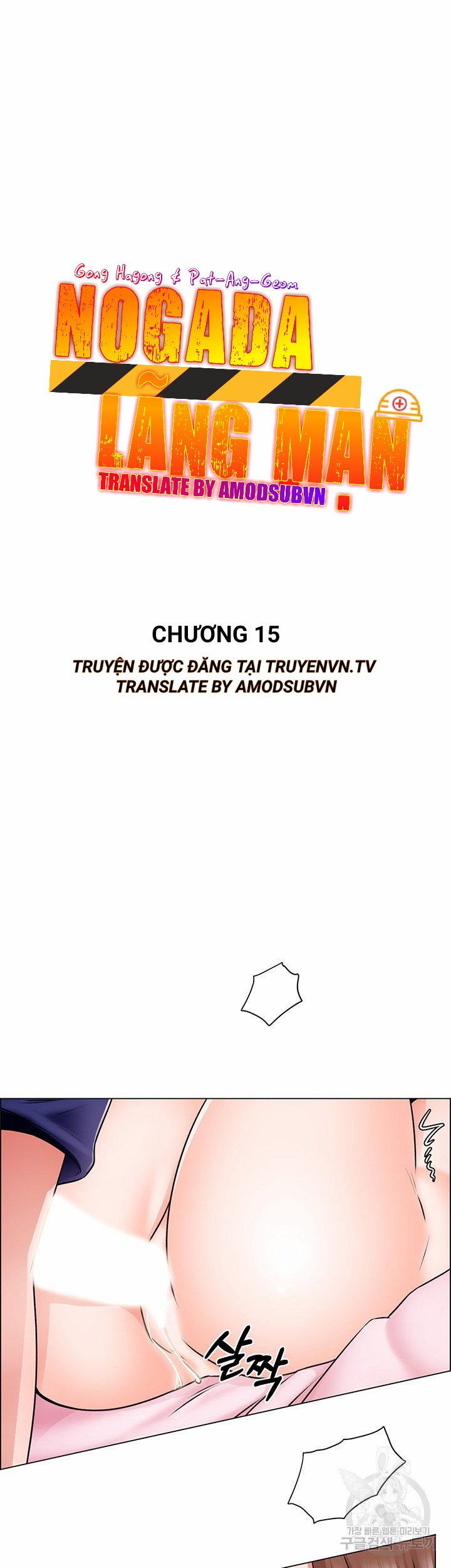 Chapter 15 ảnh 3