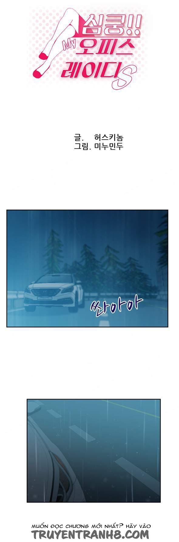 Chapter 25 ảnh 1