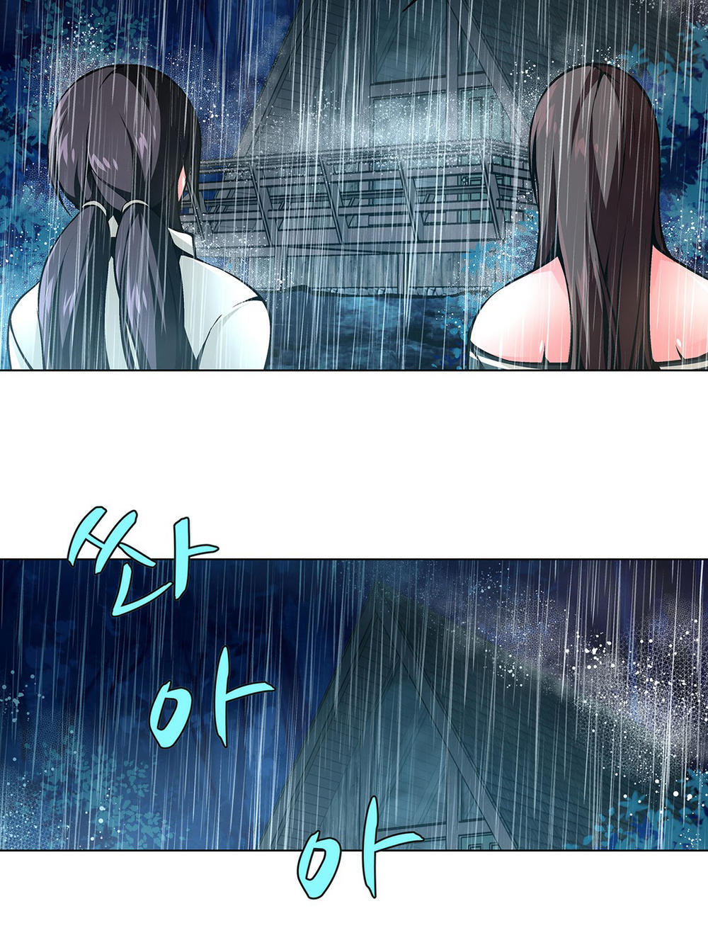 Chapter 33 ảnh 23