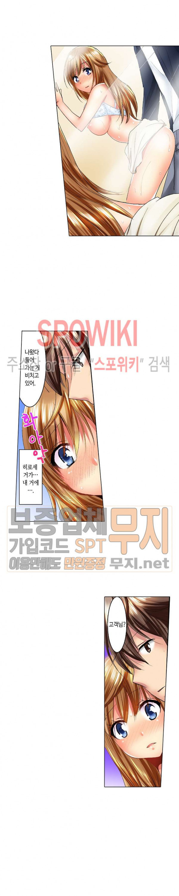 Chapter 13 ảnh 13