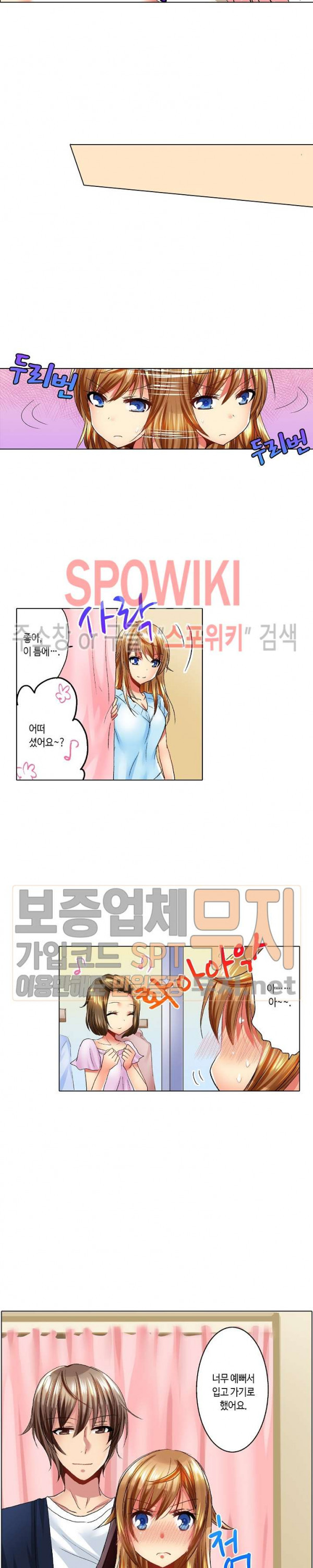 Chapter 14 ảnh 12