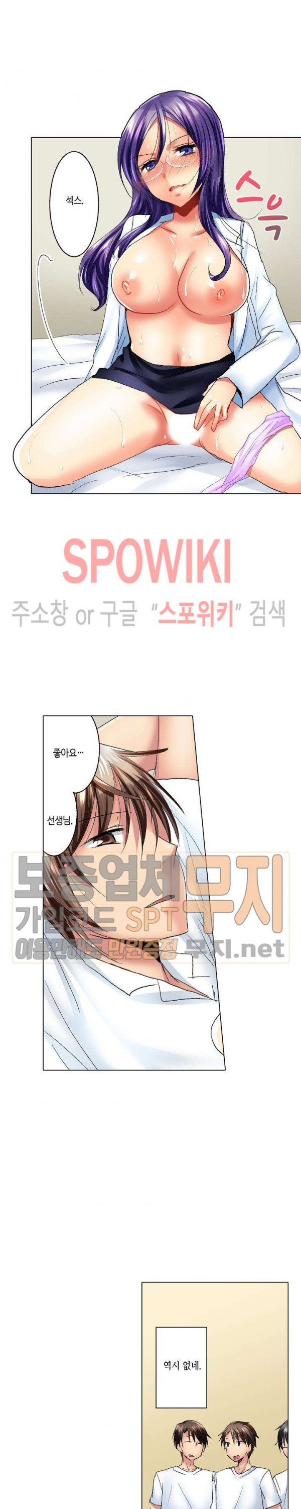 Chapter 15 ảnh 3