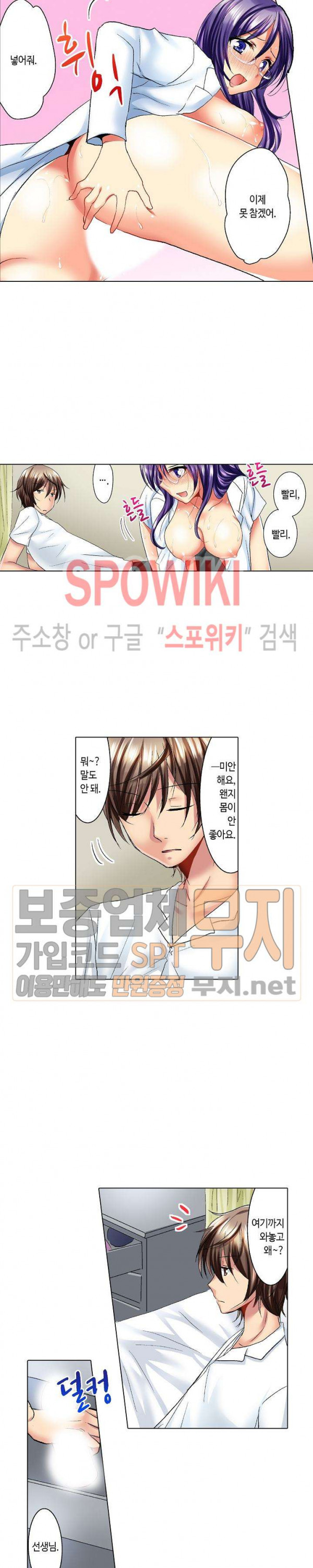 Chapter 15 ảnh 8