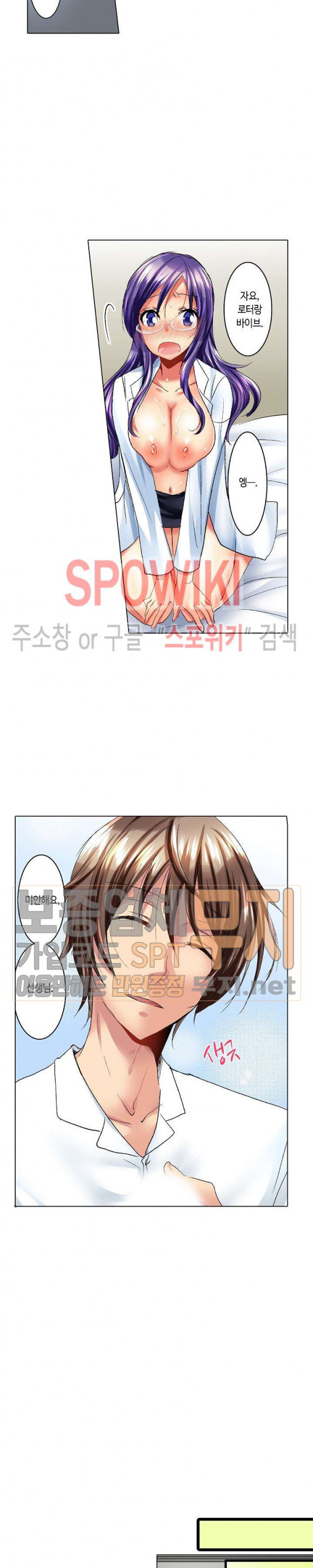 Chapter 15 ảnh 9