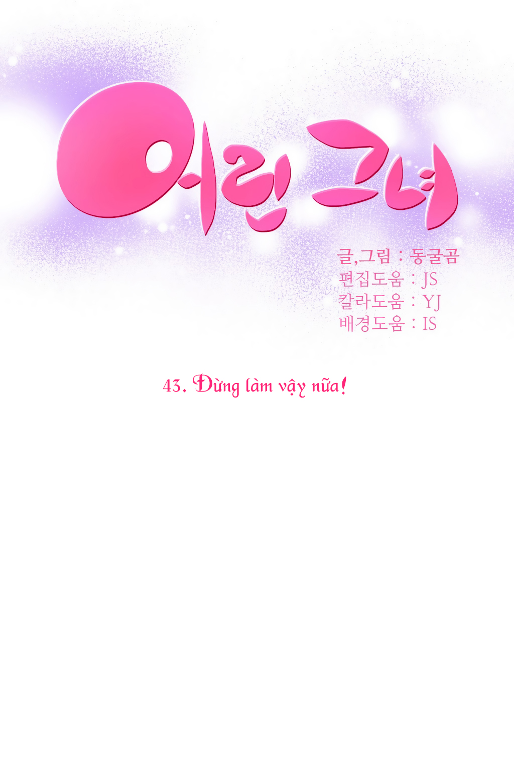 Chapter 43 ảnh 2