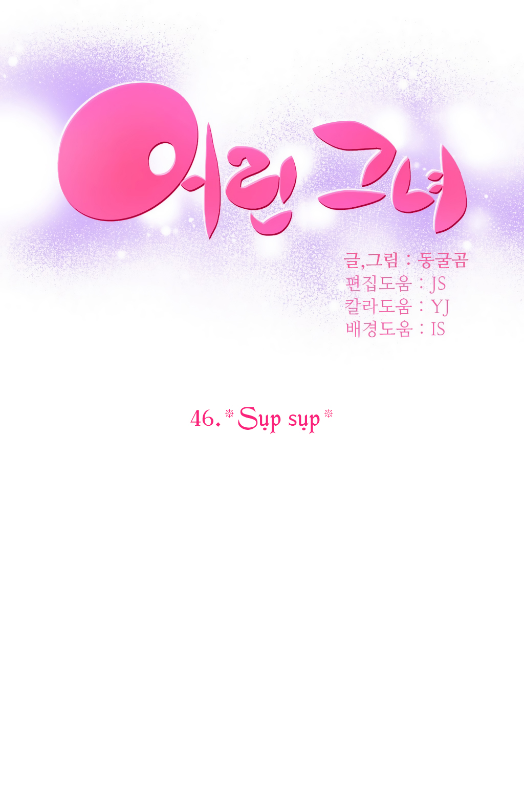 Chapter 46 ảnh 2