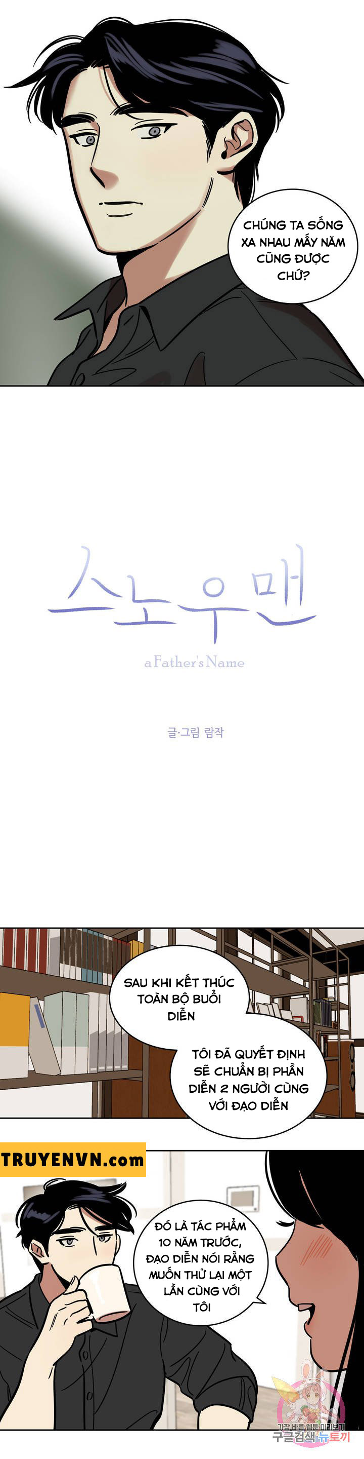 Chapter 43 ảnh 2